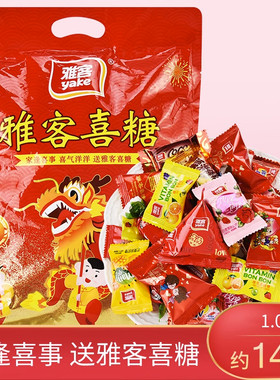 雅客什锦喜糖婚糖满月糖