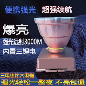 夜钓鱼赶海头灯强光充电超亮感应头戴式疝气超长续航手电筒抓黄鳝