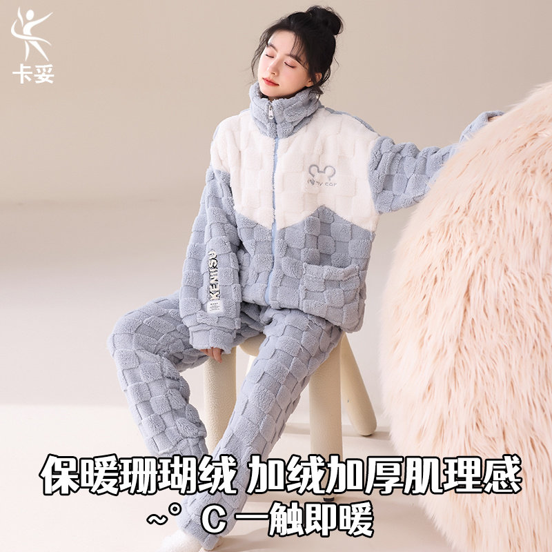 睡衣女秋冬季2025新款珊瑚绒加厚冬天保暖可外穿法兰绒家居服套装
