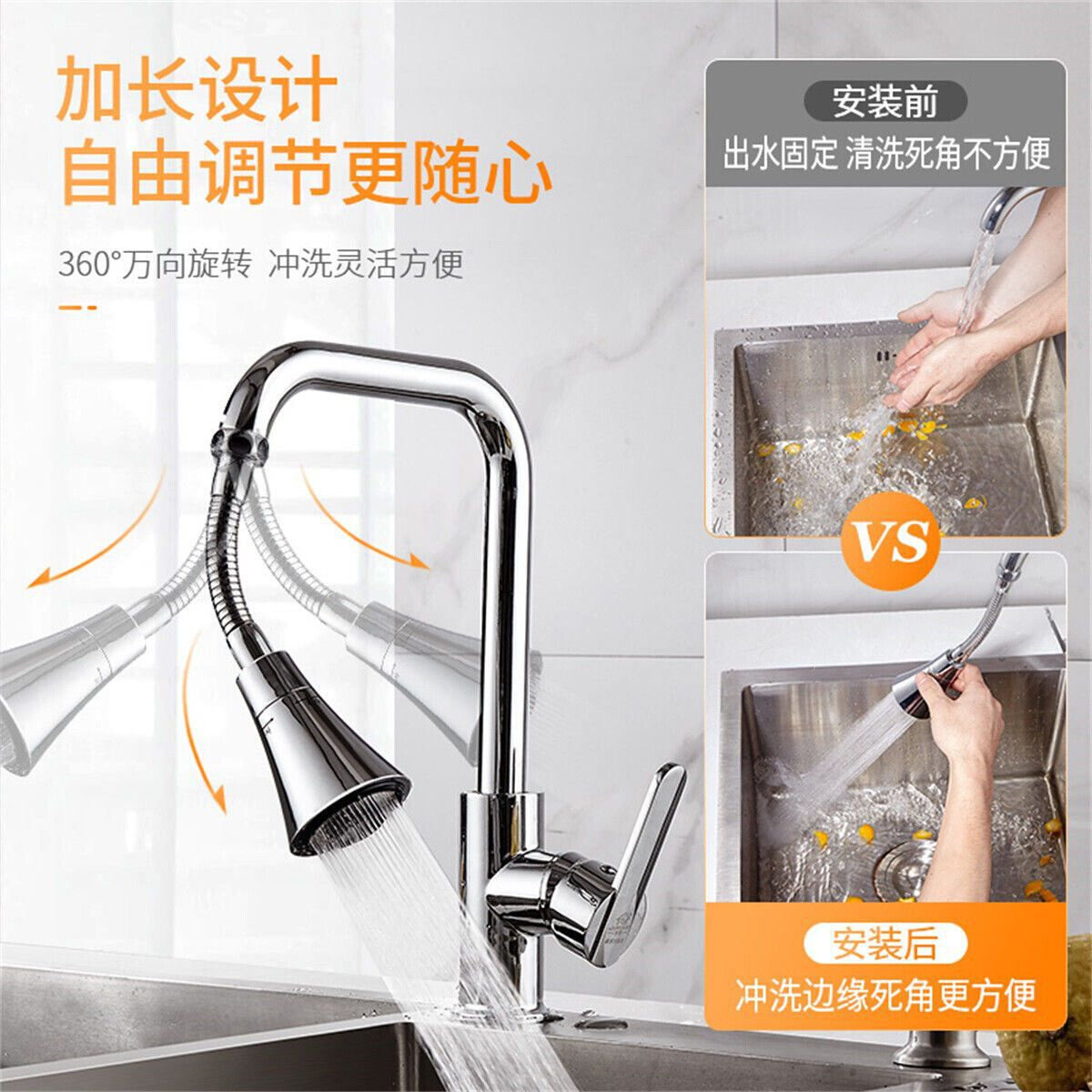 极速Washing basin water uG faucet anti-splash head universal