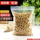 grain r17cm buckwhjeat 极速Rice raw kernel rice silk green