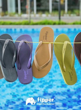 Fipper人字拖男女Basic泰国橡胶夹脚拖鞋防滑防臭海边沙滩外穿夏
