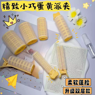 刘海卷筒学生刘海免烫卷发筒双层法式空气刘海定型卷发器蓬松夹