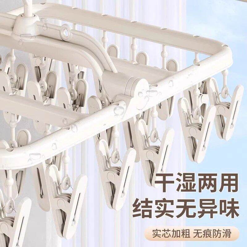 防风防晒~阳台折叠多夹晾衣架