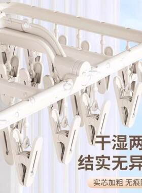 防风防晒~阳台折叠多夹晾衣架