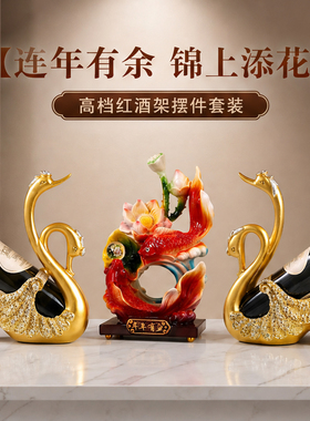 法式轻奢红酒柜摆件2026新款