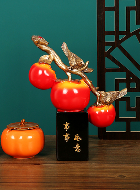 事事如意柿子摆件家居玄关酒柜电视柜装饰品新房乔迁礼品新居礼物