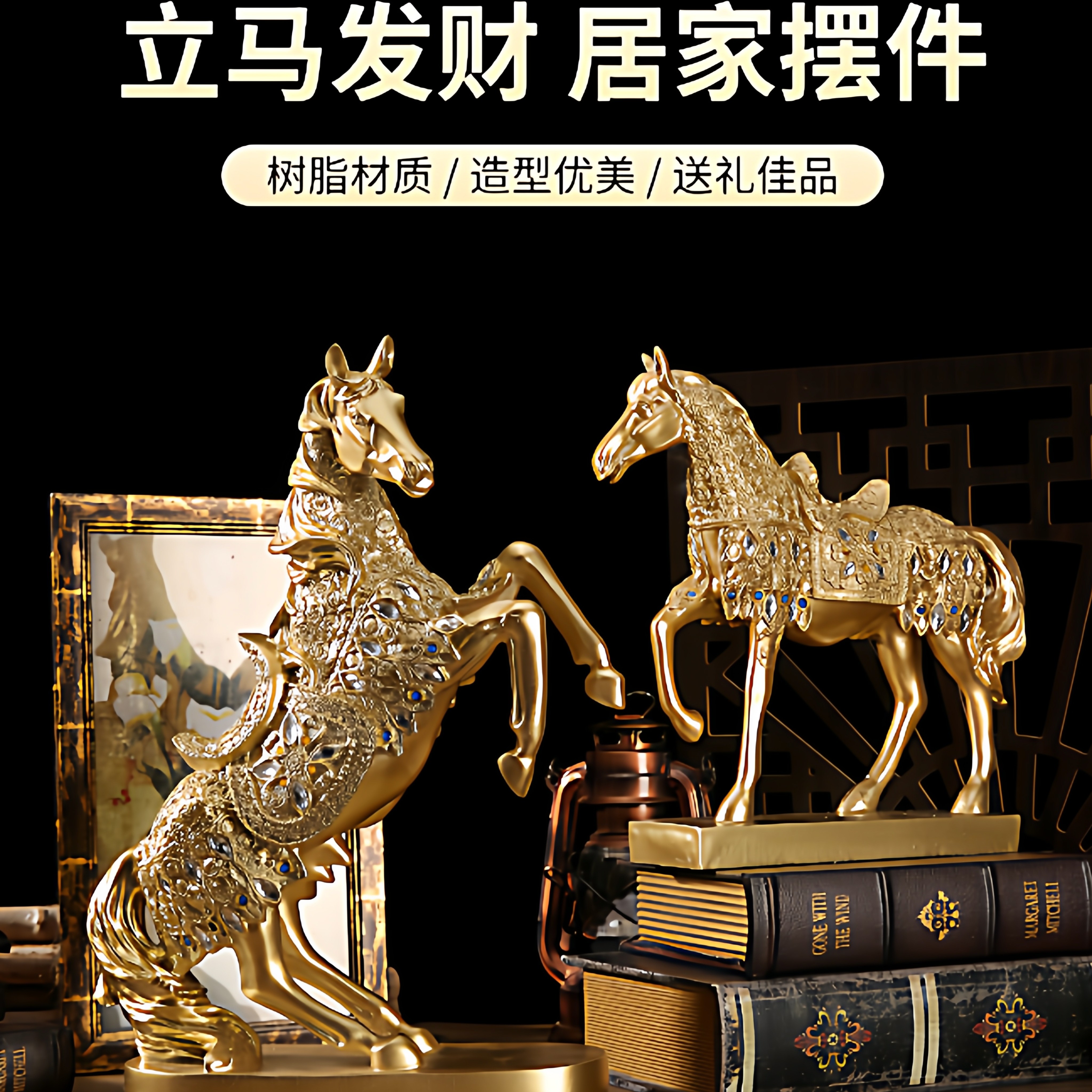 2026年马到成功马高级感摆件平步青云马玄关办公室马儿装饰摆设品