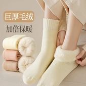 袜子女中筒秋冬保暖抗寒加绒加厚雪地袜毛绒长筒月子袜睡眠滑雪袜