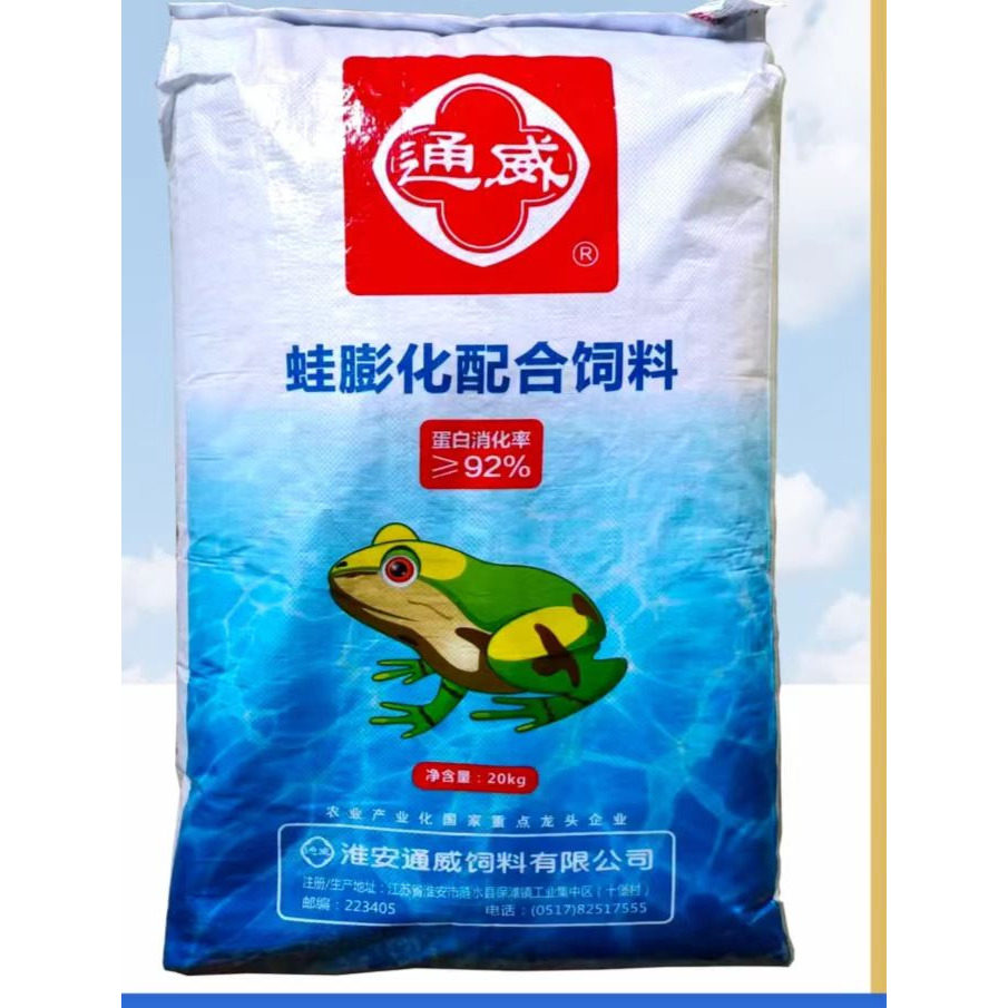 通威高蛋白膨化蛙饲料