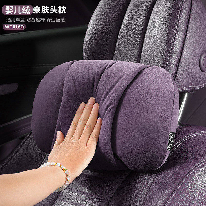 汽车头枕腰靠套装高级感四季通用新款车载车用主驾驶靠垫护颈脖枕