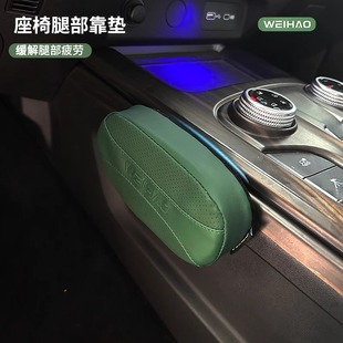 汽车腿部记忆棉靠垫加厚膝盖垫腿靠车载主副驾驶腿托放脚专用汽车