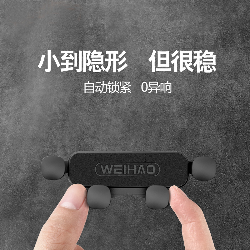 翻毛皮车载手机支架汽车用品卡扣式车上通用重力车内用导航支撑架