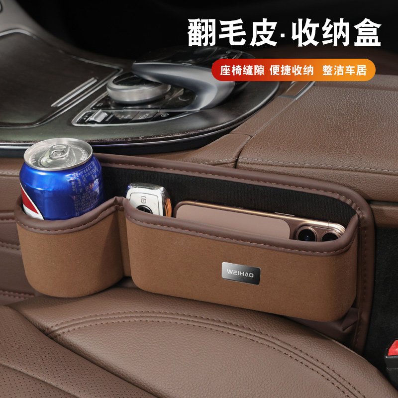 汽车座椅缝隙塞条夹缝储物收纳盒防漏条神器车载内饰用品实用大全