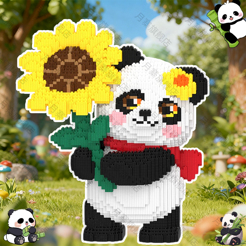 熊猫积木2025新款女生高颜值仙气