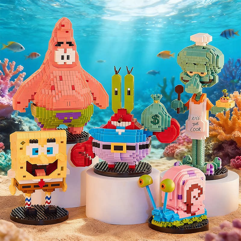 海绵宝宝积木拼图6-12岁拼装玩具派大星小颗粒男女孩系列生日礼物