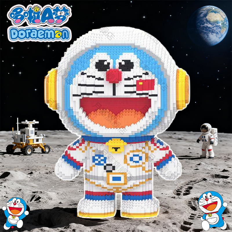 哆啦a梦积木拼图6-12岁高难度