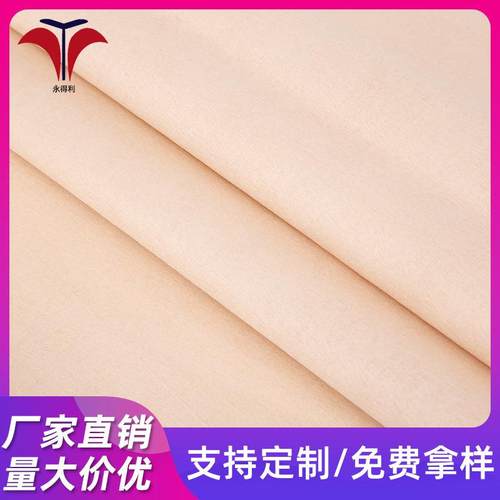 米黄色 肉色 肤色膏药贴水刺无纺布 热熔胶油胶涂布基布