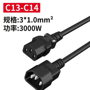 广昌兴PDU服务器电源线10a c13转c14国标3C认证三孔延长连接线