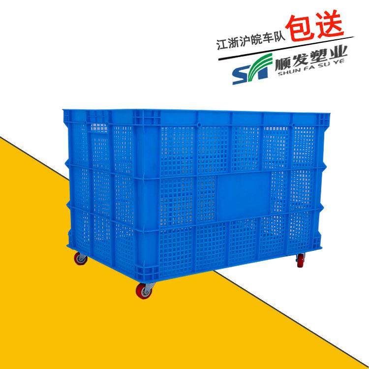 服装厂型塑料带轮周转筐大号带轮塑料筐配万向轮子塑胶中转收枘框