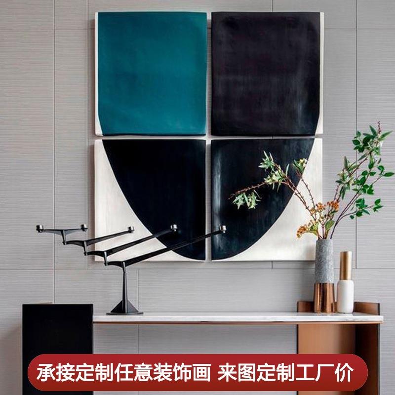 现代客厅立体实物装置画样板间售楼部酒店大堂设计工装艺术装饰画