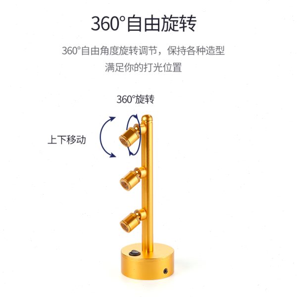 无线led可充电珠宝柜台射灯2W3W立杆射灯展会展柜充电式电池射灯