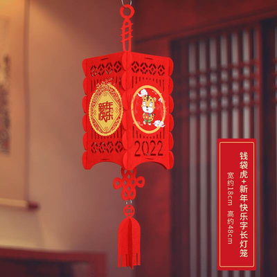 极速New year latte art year of the Tiger pull decoratio.n Ne