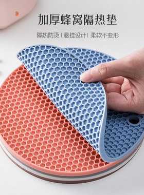 yRound Cup mat bowl mat placemat rubber hKeat proof mat an