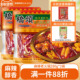 重庆桥头火锅底料280g 2牛油火锅料家用四川麻辣红油烫麻辣香锅料