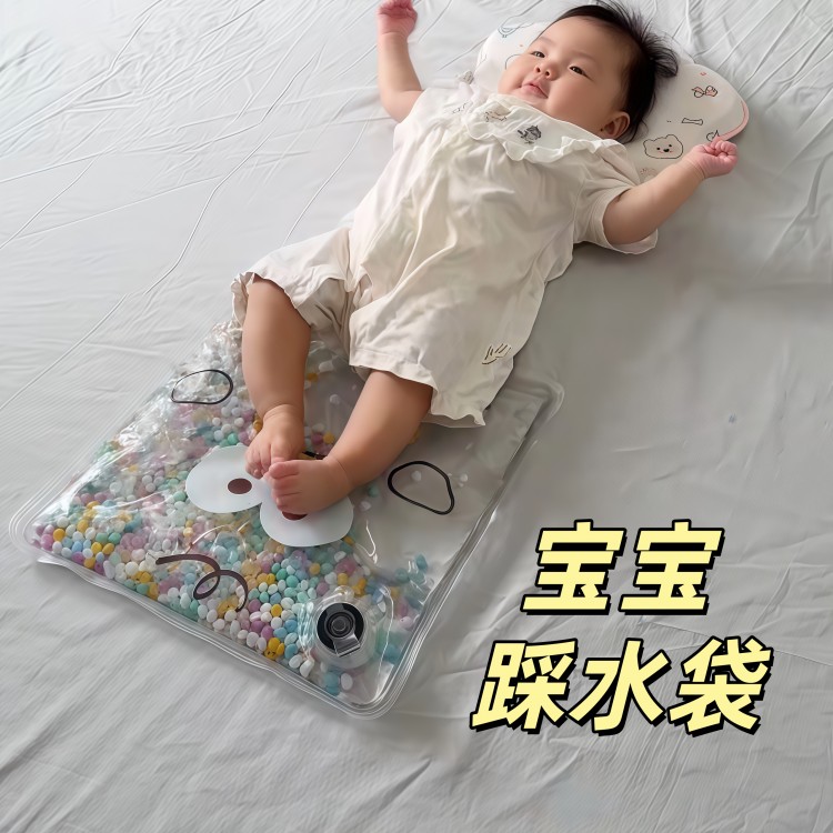 婴儿踩水袋蒙氏早教益智玩具宝宝消耗体力拍拍垫感官训练踩豆豆袋
