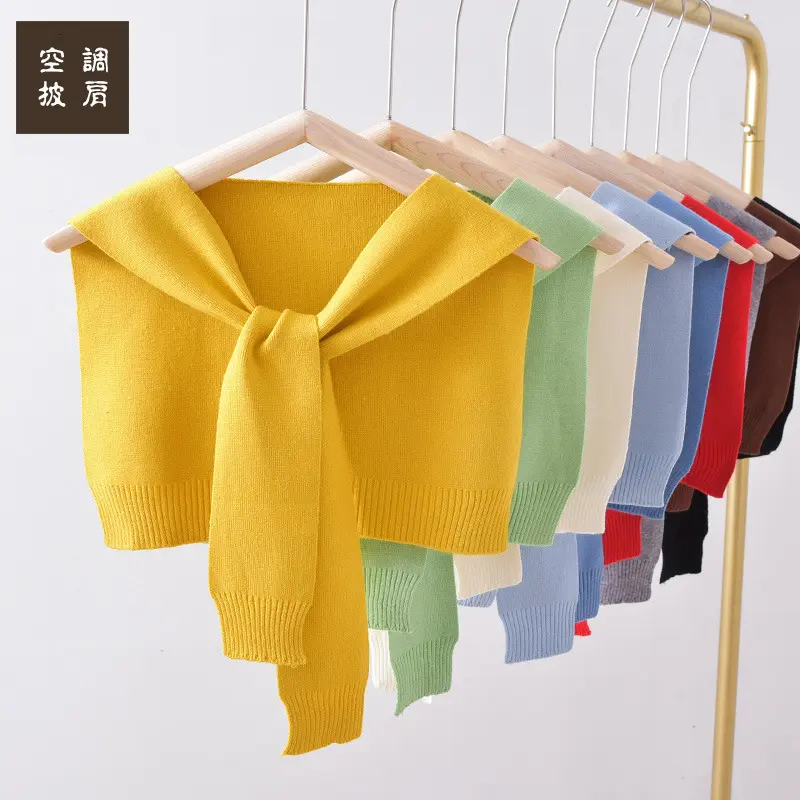 儿童披肩韩版男女童春秋百搭纯色条纹针织多色小坎肩披风假领子潮
