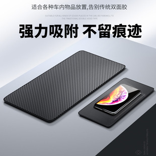 防滑垫车用汽车摆件饰品车载置物垫车内中控仪表台手机固定耐高温