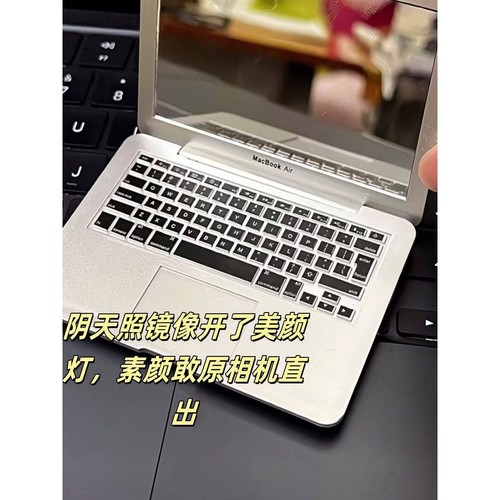 迷你创意电脑小镜子笔记本电脑随身带造型便携折叠苹果化妆镜镜子
