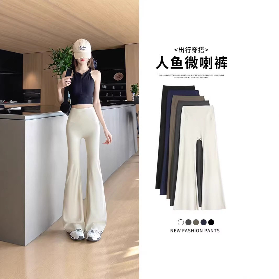 2026女士夏季薄款裤子双口袋高腰喇叭裤收腹显瘦提臀外穿百搭垂感