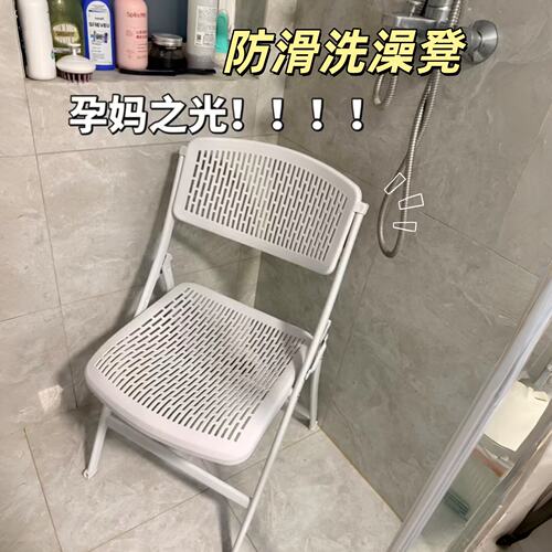 浴室洗澡凳孕妇老人专用老人护理洗澡椅家用折叠卫生间洗澡防滑椅