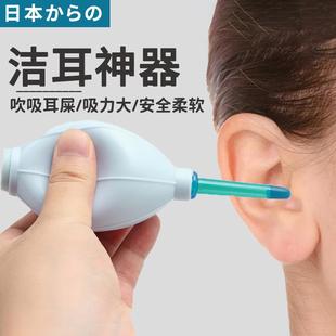 日本洗耳神器自动吸中耳炎脓耳勺医用专业采引耳朵屎耵聍安全工具