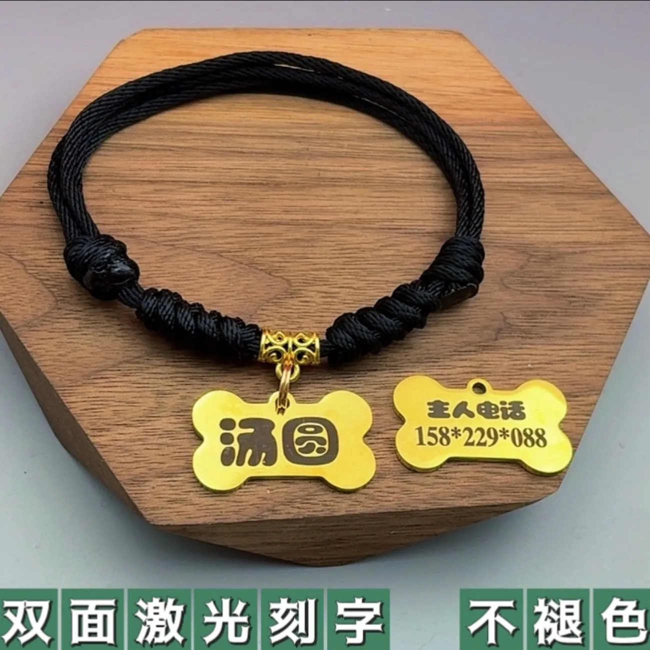 宠物项圈猫狗定制防丢刻字名牌泰迪比熊中大型犬免费刻字铃铛项链