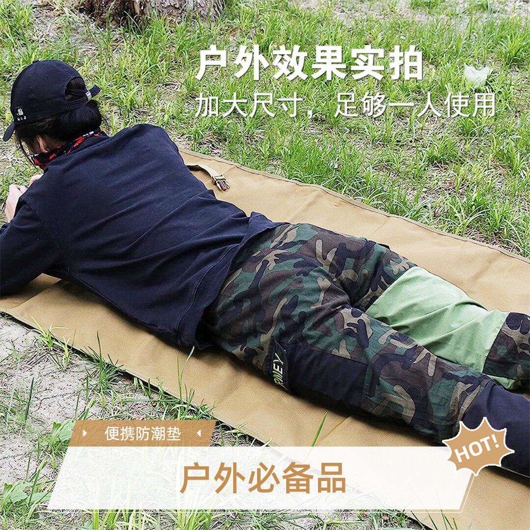 户外便携防水防潮耐磨牛津布地垫防潮垫摩旅钓鱼露营徒步野外游玩
