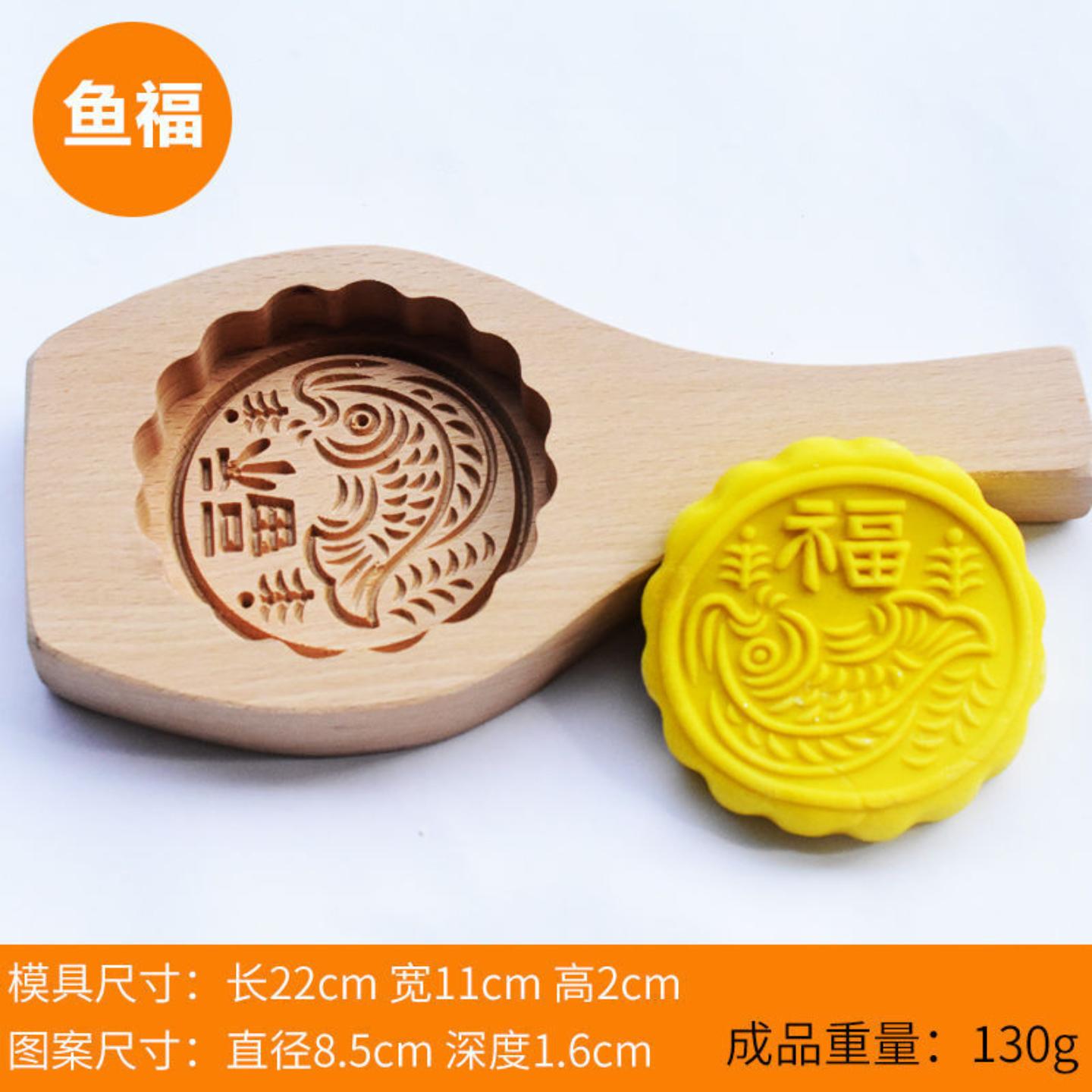 2026新款木质雕刻月饼模具实木家用中式印花粑粑印具单孔8.0花