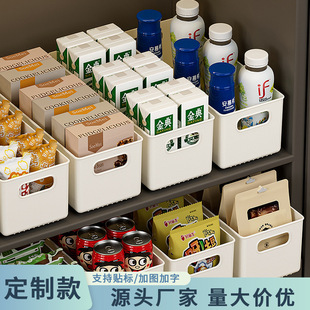 家用日式透明亚克力长条盒加高瘦高型大收纳盒化妆盒窄柜超高冰箱