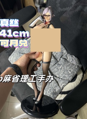 动漫白木芽衣子Prison School监狱学园学生会副会长盒装手办