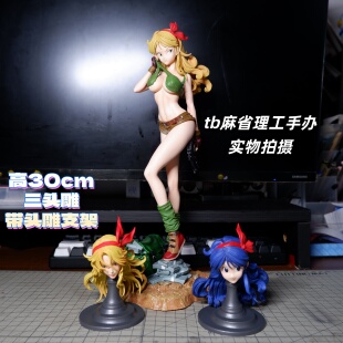 国产动漫七龙珠魅力系列兰琪美少女三头雕 盒装手办模型 摆件礼物