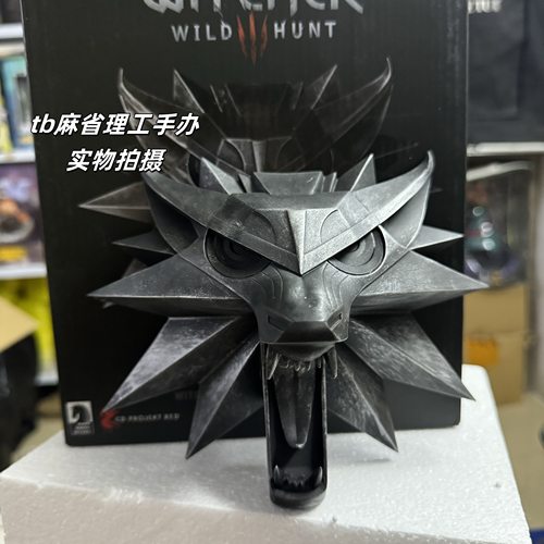 游戏手办 巫师3 THE WITCHER 狼头 壁挂墙饰 模型 摆件盒装 收藏