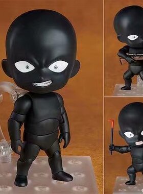 Q版粘土人 878# 犯人 黑衣人 杂兵 素体 可动模型摆件盒装手办