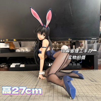 国产优质 古手川唯 兔女郎 跪姿 出包王女 机箱模型摆件公仔 手办