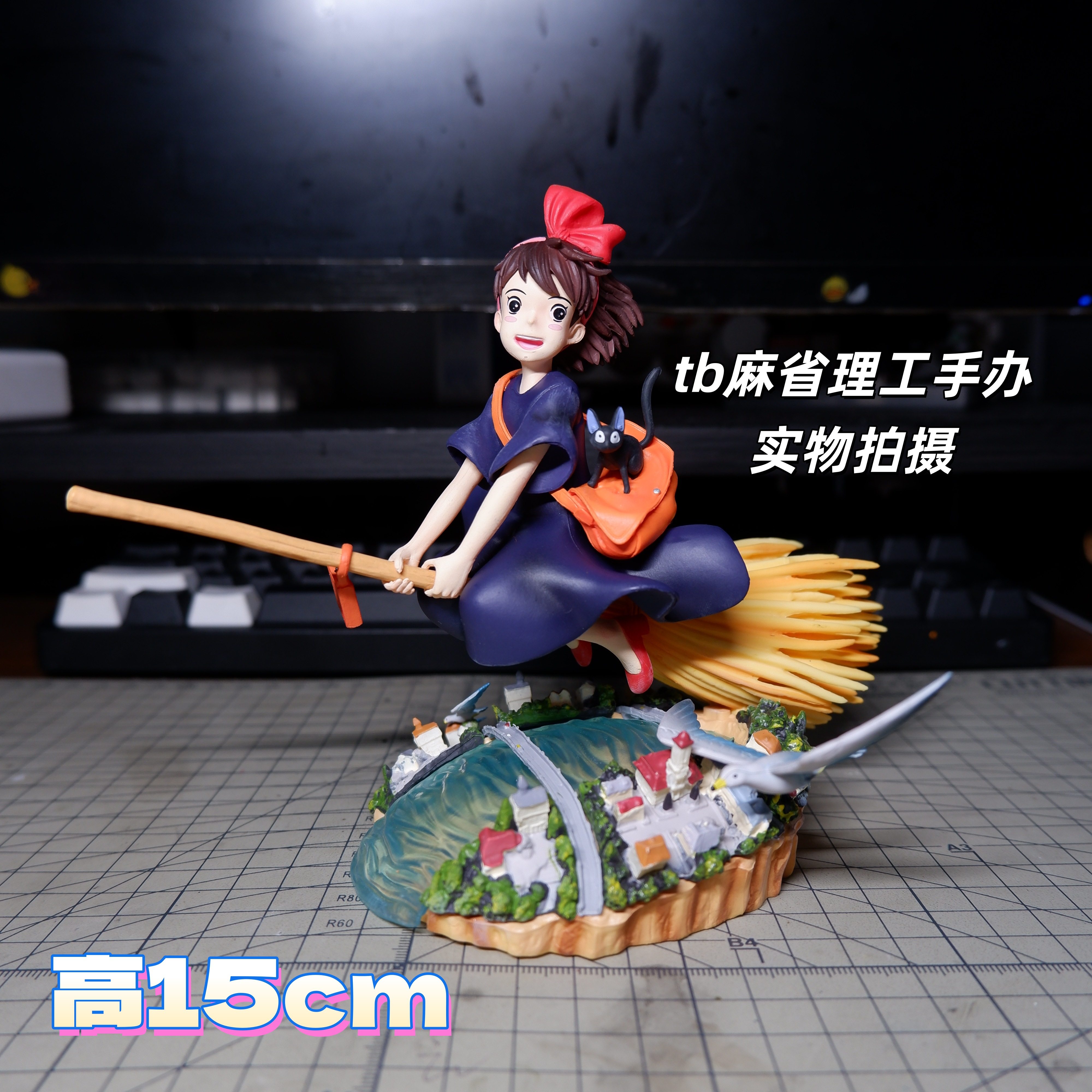 魔女宅急便小魔女宫崎俊动漫周边 龙猫手办模型千与千寻生日礼物