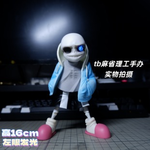 传说之下全款BOSS发光SANS扫地僧GK改游戏冷笑话摆件手办模型
