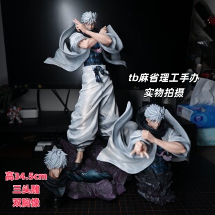 咒术回战少年应募骑士联盟zj五条二次元动漫摆件手办五条悟手办