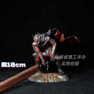 art of war gk狂战士 落地斩霸王之卵 剑风传奇 格斯人形手办模型