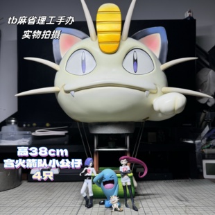 祖国版 喵喵气球 武藏小次郎 喵喵 果然翁 动漫手办模型礼物